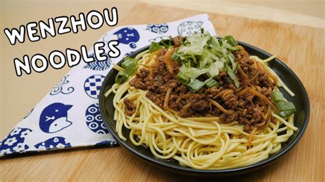  Oodles di Sapori! Le Treasures di Wenzhou: Un Viaggio Gastronomico nei Noodle con Salsina